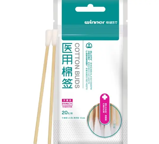 医用棉签