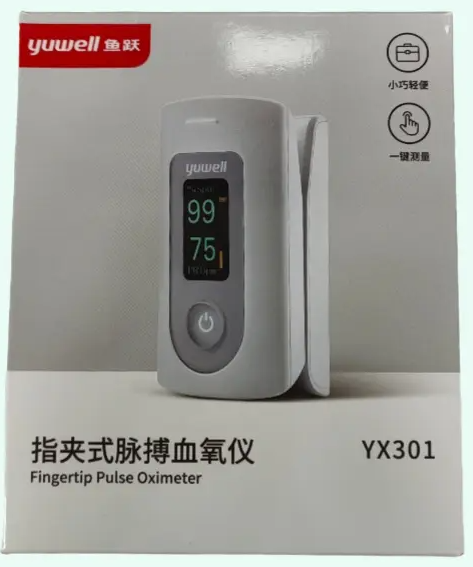 指夹式脉搏血氧仪