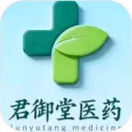 君御堂药房