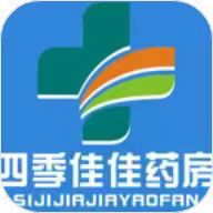 四季佳佳药房