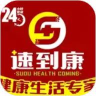 速到康医疗器械店