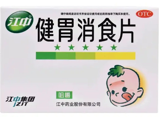 健胃消食片(江中)