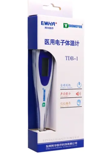 医用电子体温计