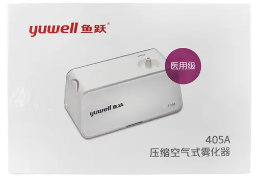 压缩空气式雾化器(鱼跃)