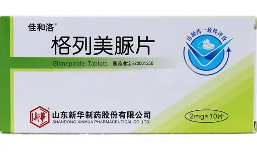 佳和洛（格列美脲片）