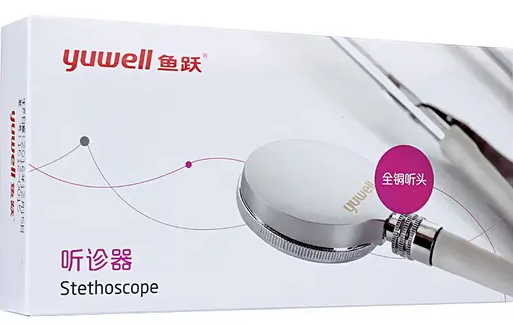 鱼跃二用听诊器(全铜听头)