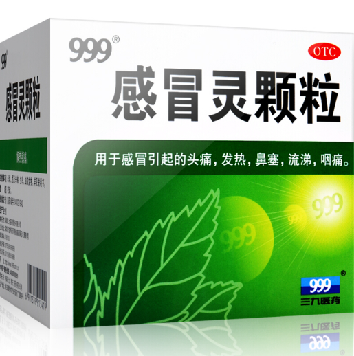 【999】感冒灵颗粒10g*9袋