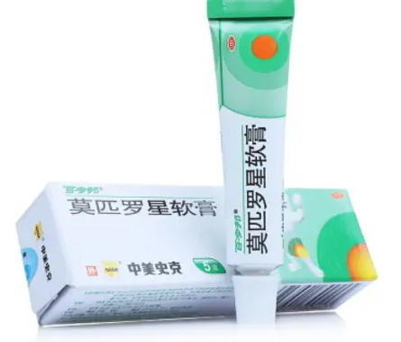 【百多邦】 莫匹罗星软膏 15g/支